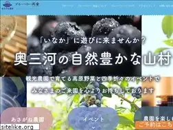 Sites similar to nakayama-ee.jp