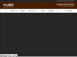 Sites similar to nakayama-ganka.jp