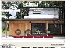 Sites similar to nakayama-giken.com