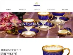 Sites similar to nakayama-h.com