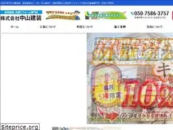 Sites similar to nakayama-kenso.com