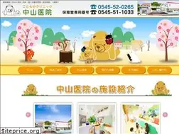 Sites similar to nakayama-kids.com