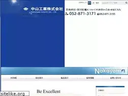 Sites similar to nakayama-kogyo.co.jp