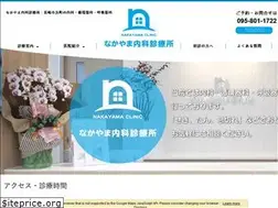Sites similar to nakayama-naika.jp
