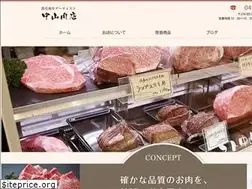 Sites similar to nakayama-niku.com