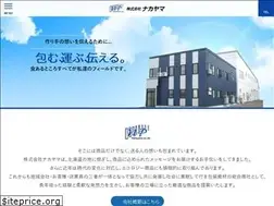 Sites similar to nakayama-pack.co.jp
