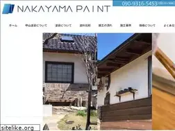 Sites similar to nakayama-paint.work
