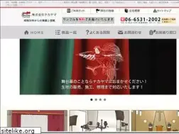 Sites similar to nakayama-sc.co.jp