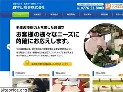 Sites similar to nakayama-shouji.jp