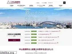 Sites similar to nakayama-steel.co.jp