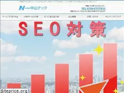 Sites similar to nakayama-tech.com