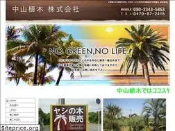Sites similar to nakayama-ueki.com