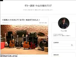 Sites similar to nakayamadaisuke.com