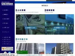 Sites similar to nakayamagumi.co.jp
