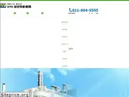 Sites similar to nakayamahp.or.jp
