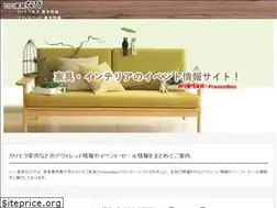 Sites similar to nakayamakagu.co.jp