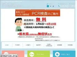 Sites similar to nakayamakai.com