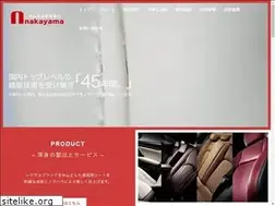 Sites similar to nakayamakasei.co.jp