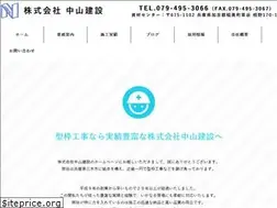 Sites similar to nakayamakensetsu-miki.com