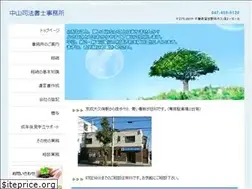 Sites similar to nakayamaoffice.com