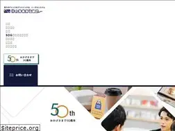 Sites similar to nakayamapop.com