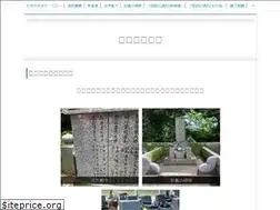 Sites similar to nakayamasekizai.com