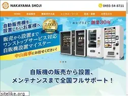 Sites similar to nakayamashoji.co.jp