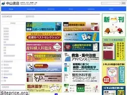 Sites similar to nakayamashoten.co.jp