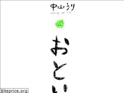 Sites similar to nakayamauri.com