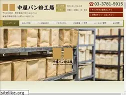 Sites similar to nakayapanko.co.jp