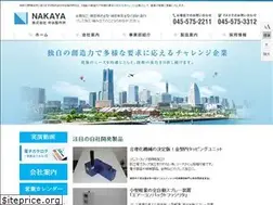 Sites similar to nakayaseisakusyo.jp