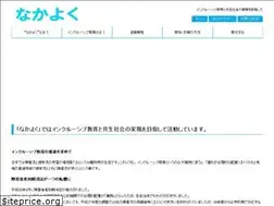 Sites similar to nakayoku.org