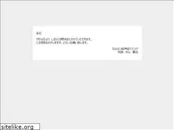 Sites similar to nakayoshi-clinic.com