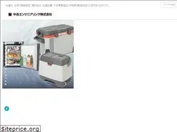 Sites similar to nakayoshi-e.co.jp