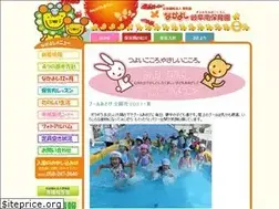 Sites similar to nakayoshi-gm.ed.jp
