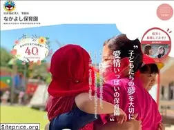 Sites similar to nakayoshi-gojo.com