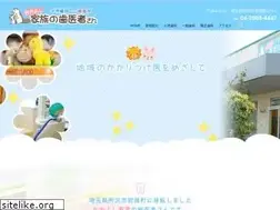 Sites similar to nakayoshi-haisya.jp
