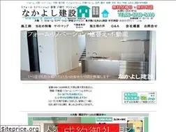 Sites similar to nakayoshi-kensetsu.com