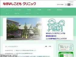 Sites similar to nakayoshi-kids.jp
