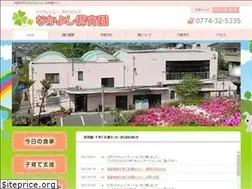Sites similar to nakayoshi-uji.or.jp