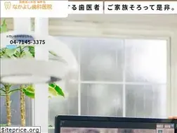 Sites similar to nakayoshi-yumetaka28-dc.com