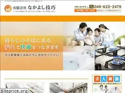 Sites similar to nakayoshi.info