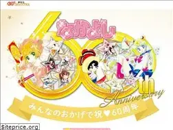 Sites similar to nakayosi60.com