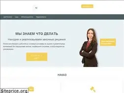 Sites similar to nakaz.com.ua
