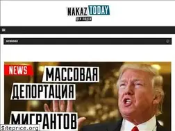 Sites similar to nakaz.today