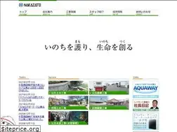 Sites similar to nakazato-const.com