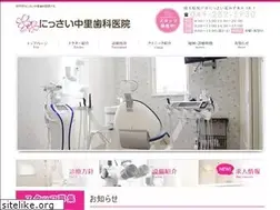 Sites similar to nakazato-shika.com