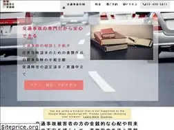 Sites similar to nakazatolaw.com
