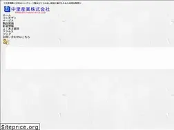 Sites similar to nakazatosangyou.com