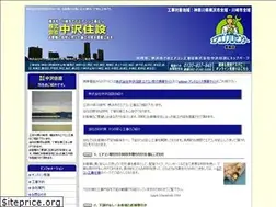 Sites similar to nakazawa-jyusetu.com